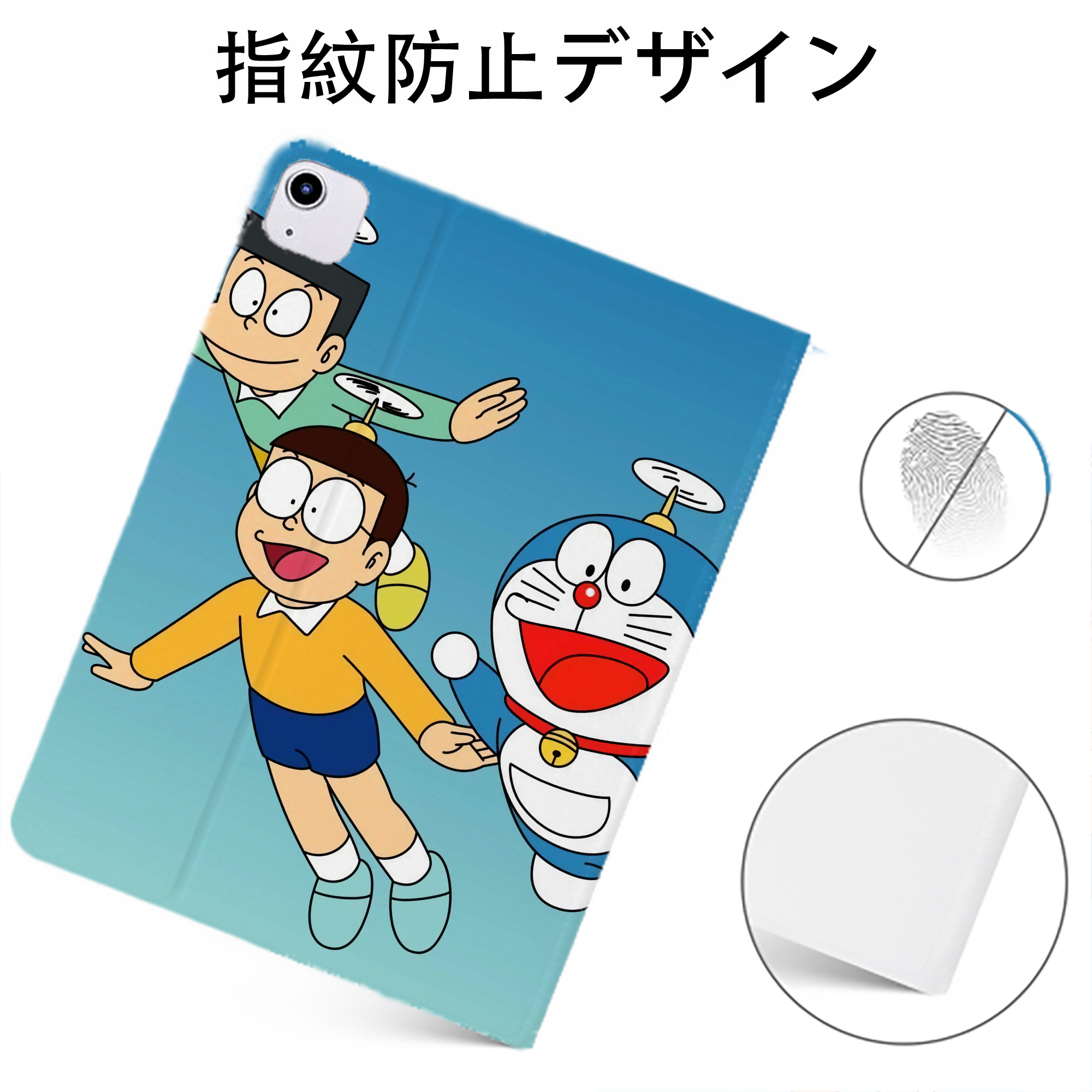 （画像用） ドラえもん Doraemon IPadケース ペンホルダー付き ブックスタイルデザイン